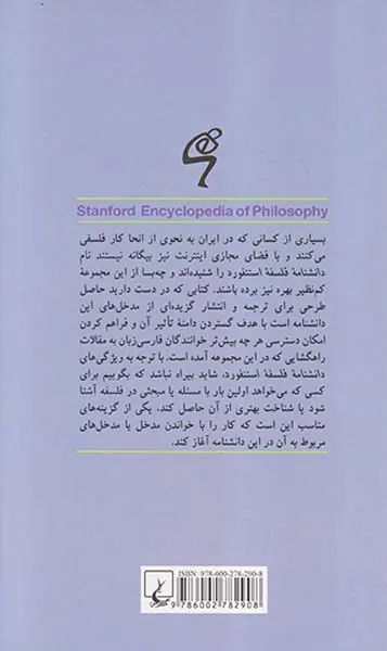 طبیعت گرایی